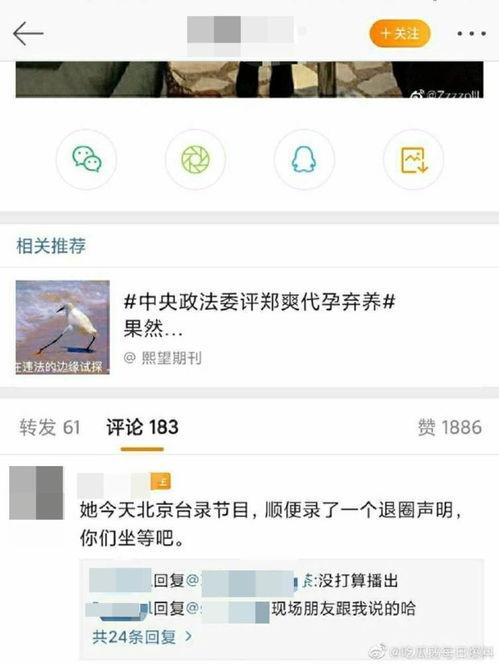 每日吃瓜最新爆料,揭秘娱乐圈最新爆料，真相大白！